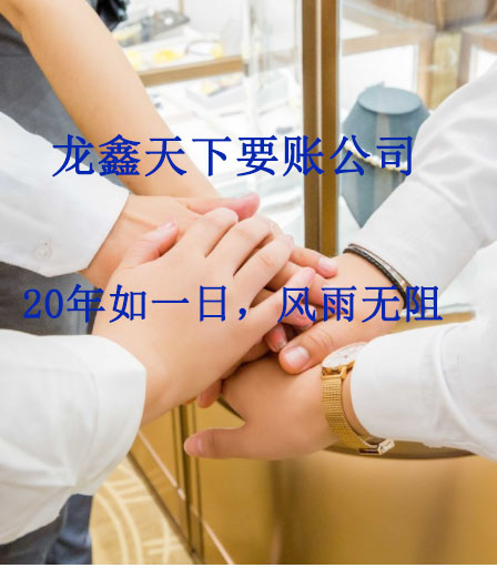 蒙城要账公司